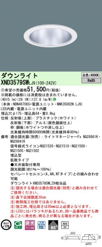 XND3579SWLJ9