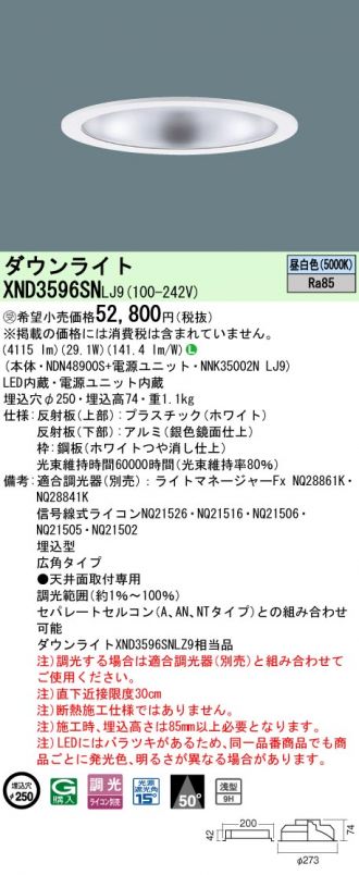 XND3596SNLJ9
