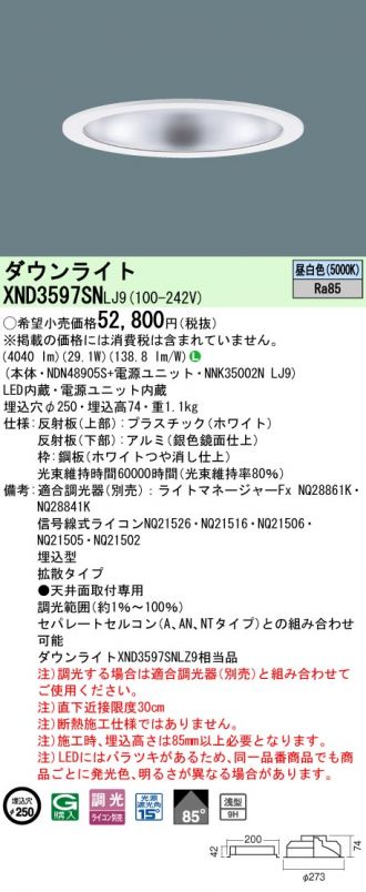 XND3597SNLJ9