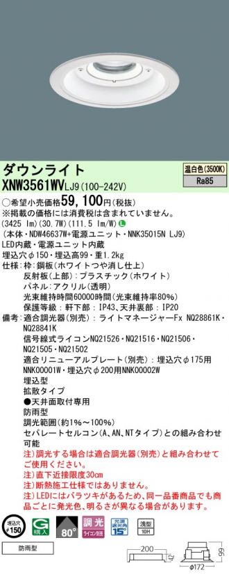 XNW3561WVLJ9