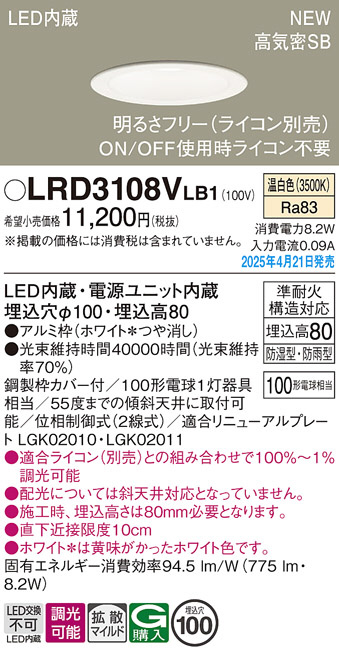 LRD3108VLB1