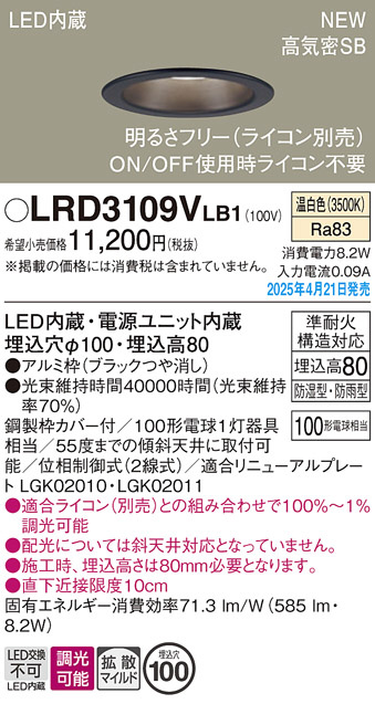 LRD3109VLB1