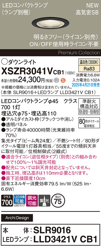 XSZR3041VCB1