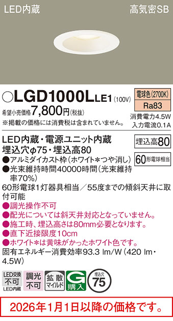 LGD1000LLE1