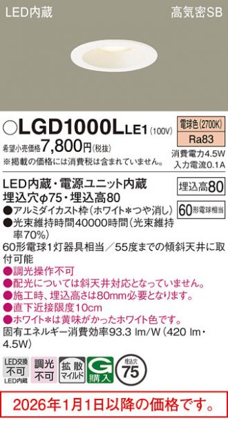 LGD1000LLE1
