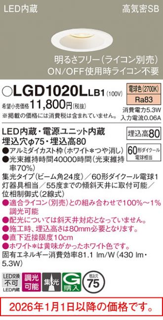 LGD1020LLB1