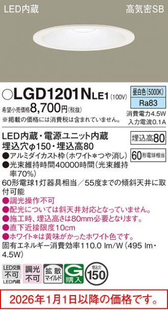 LGD1201NLE1