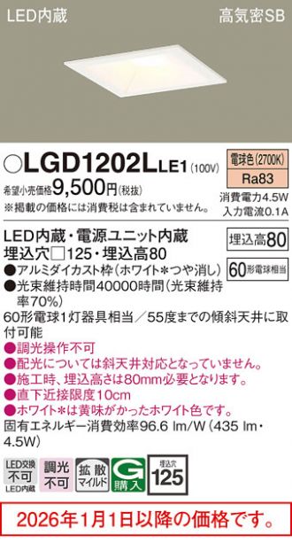 LGD1202LLE1