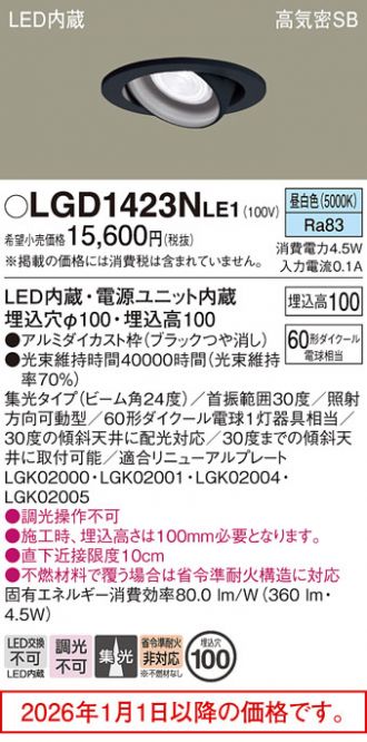 LGD1423NLE1