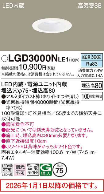 LGD3000NLE1