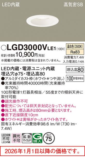 LGD3000VLE1