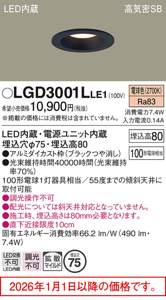 LGD3001LLE1