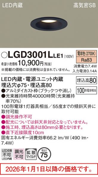 LGD3001LLE1