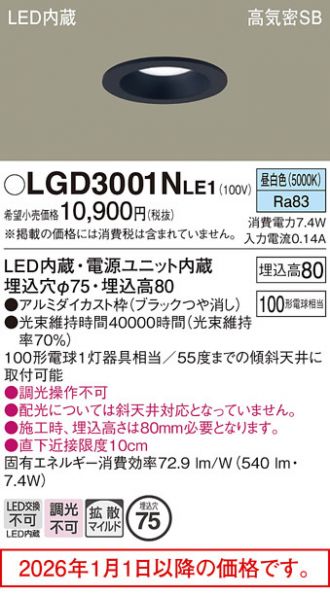 LGD3001NLE1