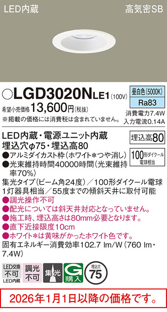 LGD3020NLE1