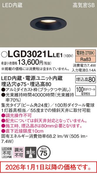 LGD3021LLE1