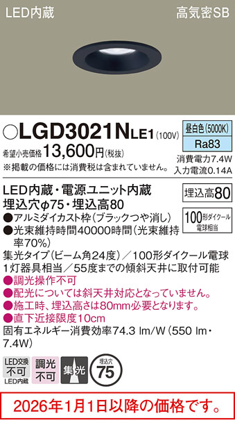 LGD3021NLE1