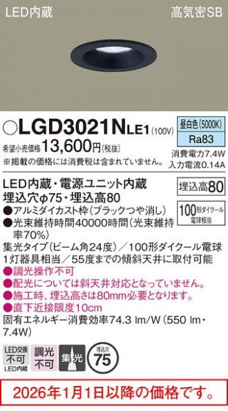 LGD3021NLE1