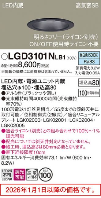 LGD3101NLB1