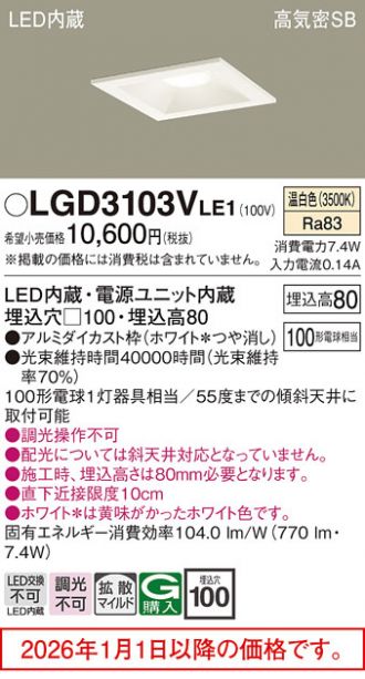 LGD3103VLE1