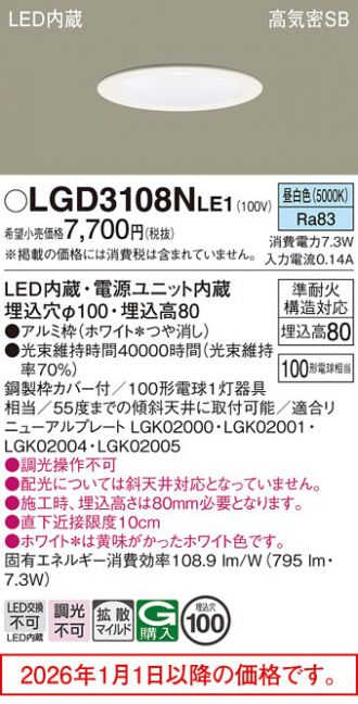 LGD3108NLE1