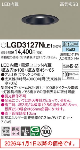 LGD3127NLE1