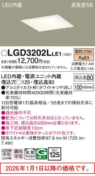 LGD3202LLE1