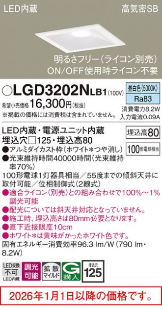 LGD3202NLB1