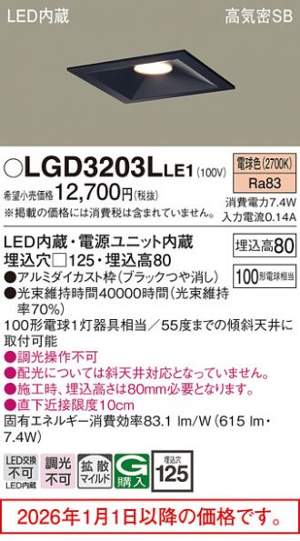 LGD3203LLE1
