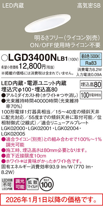 LGD3400NLB1