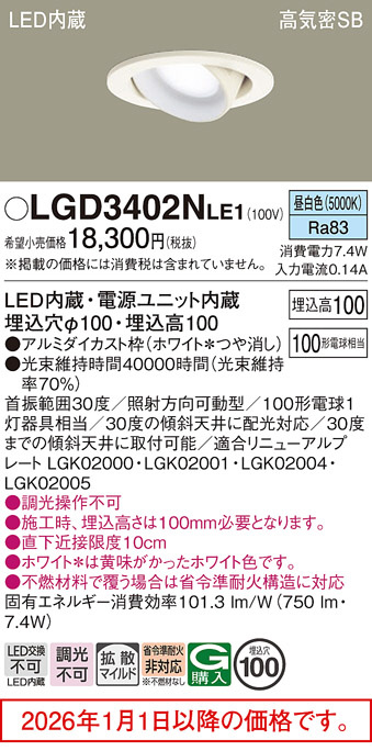 LGD3402NLE1