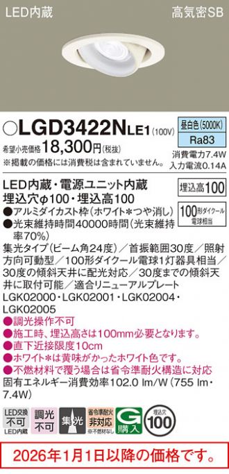 LGD3422NLE1