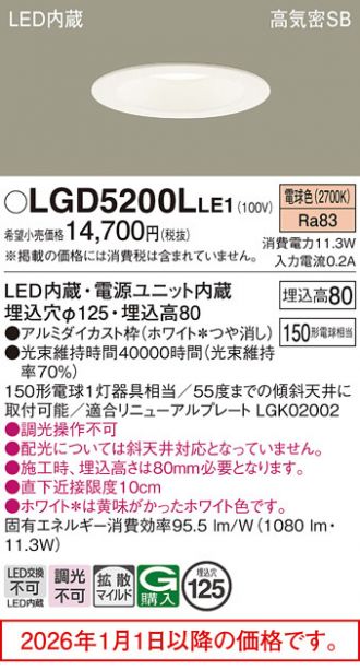 LGD5200LLE1