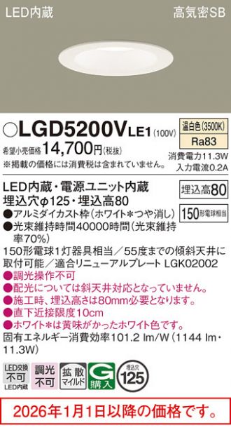 LGD5200VLE1