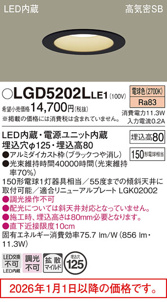 LGD5202LLE1