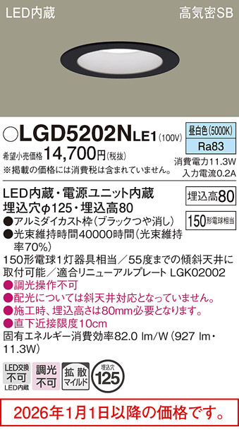 LGD5202NLE1