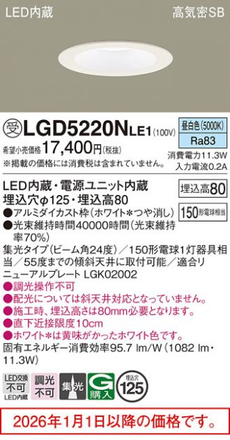 LGD5220NLE1