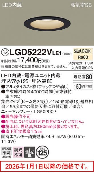 LGD5222VLE1