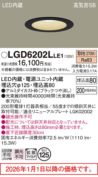 LGD6202LLE1