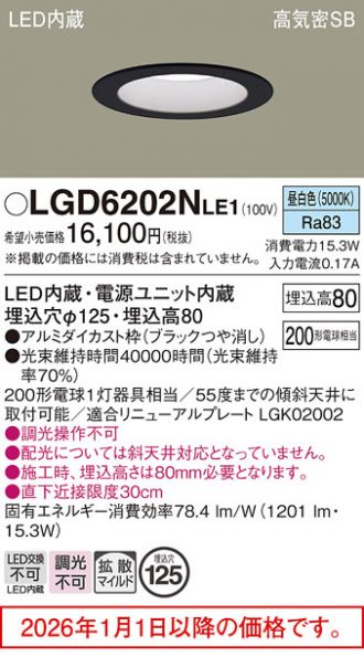 LGD6202NLE1