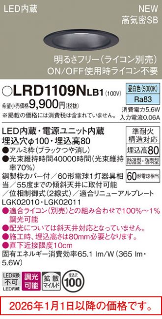 LRD1109NLB1