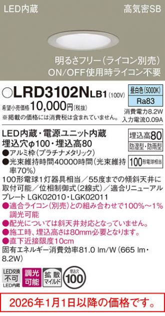 LRD3102NLB1