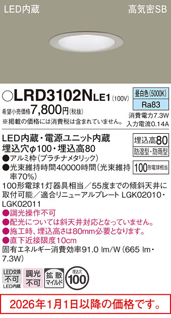 LRD3102NLE1
