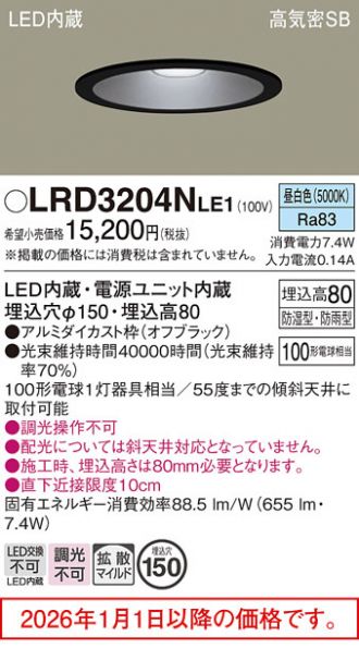 LRD3204NLE1
