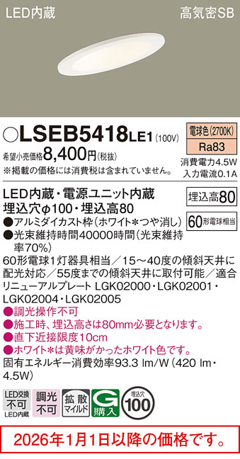LSEB5418LE1