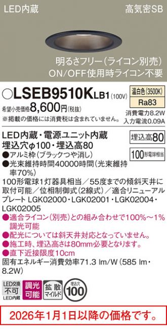 LSEB9510KLB1