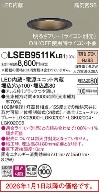 LSEB9511KLB1