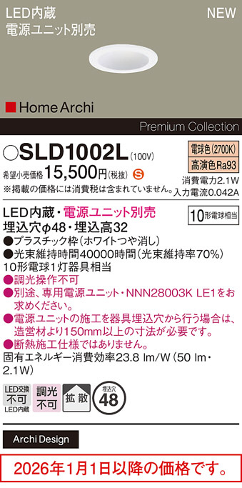 SLD1002L