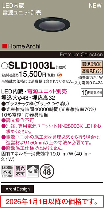 SLD1003L