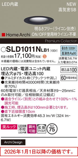 SLD1011NLB1